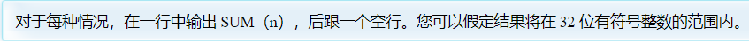 杭电oj部分新手入门题目全解（1000-1001）