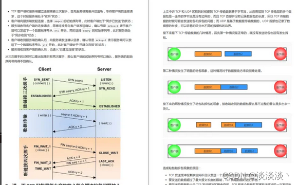 454867a1d3764fa8ac72072688b3fb90.png