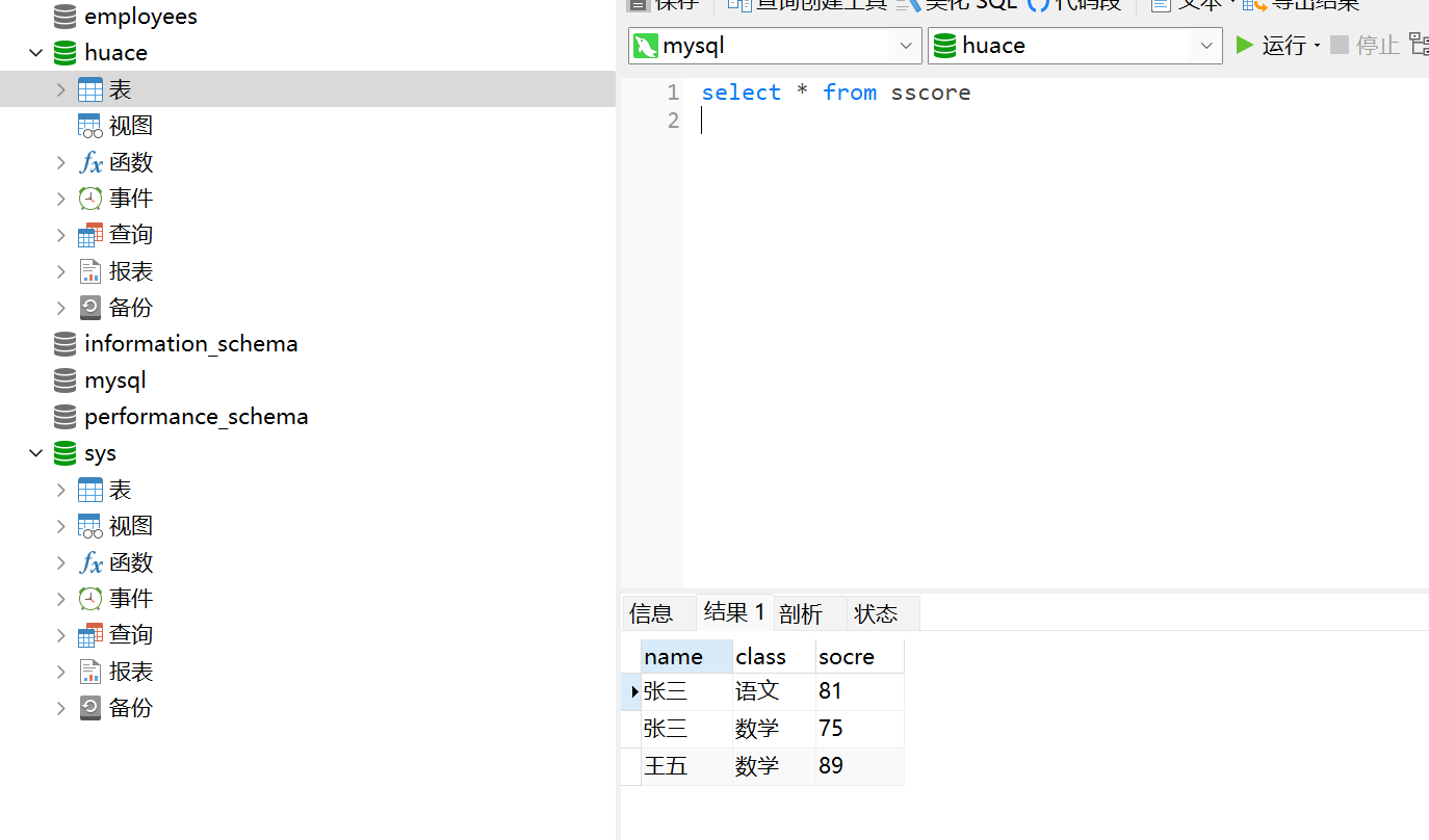 python之操作mysql数据库_mysql python-CSDN博客