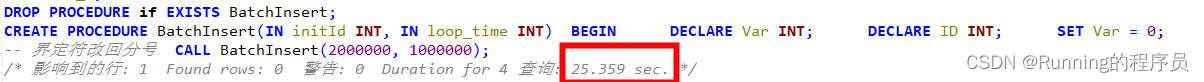 MySql插入百万级数据的几种方法