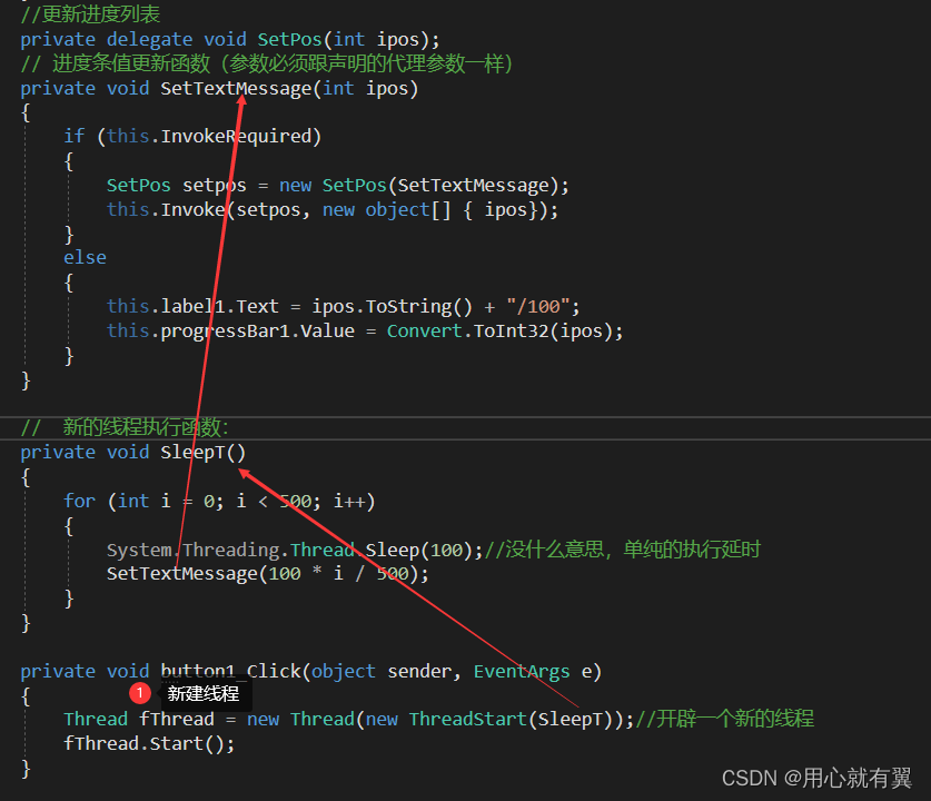 C Windows.Forms.ProgressBar 进度条 （ThreadStart）_c progressbar显示实时进程CSDN博客