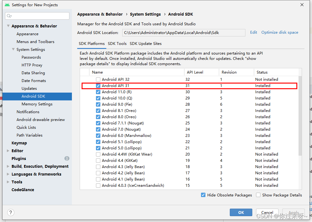 Android The MinCompileSdk 31 Specified In A Dependency S AAR