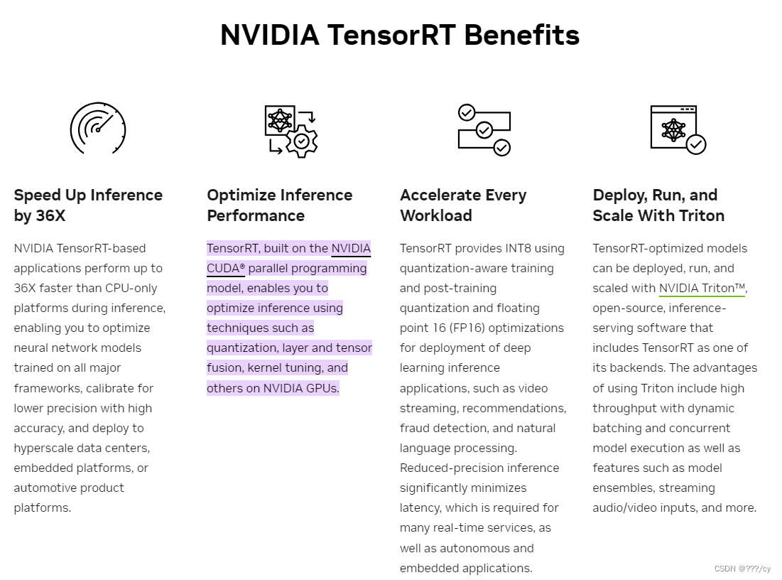 TensorRT加速的原因：量化+网络结构优化