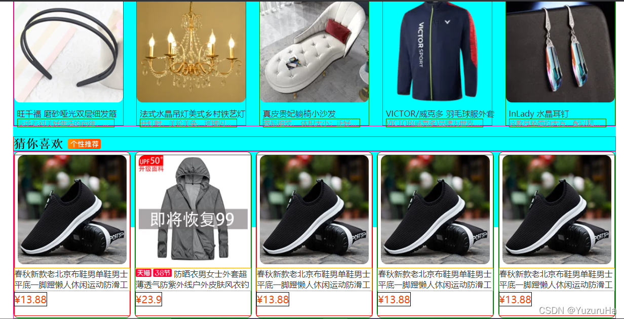 Block躺椅 Csdn Block躺椅 Csdn