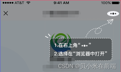 手写遮罩层