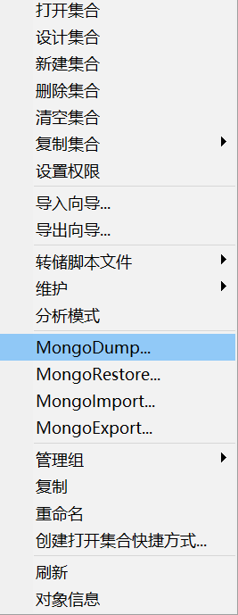 Navicat 备份和恢复MongoDB库的数据