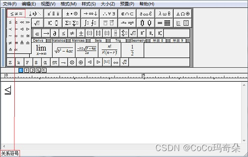 MathhType软件