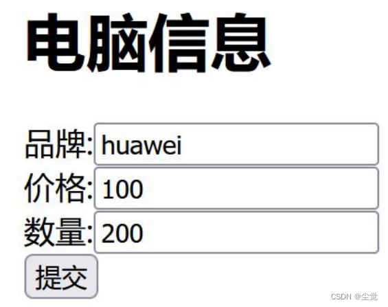 @RequestMapping 注解以及其它使用方式