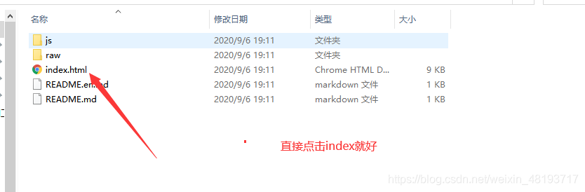 在这里插入图片描述