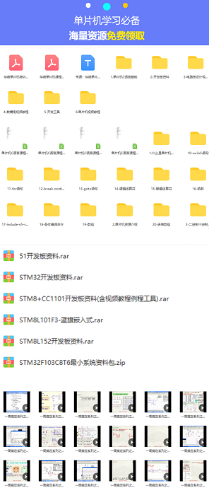 嵌入式怎么入门，嵌入式应该先学习什么