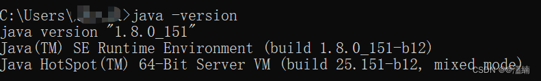 window11 1.8 jdk环境变量配置
