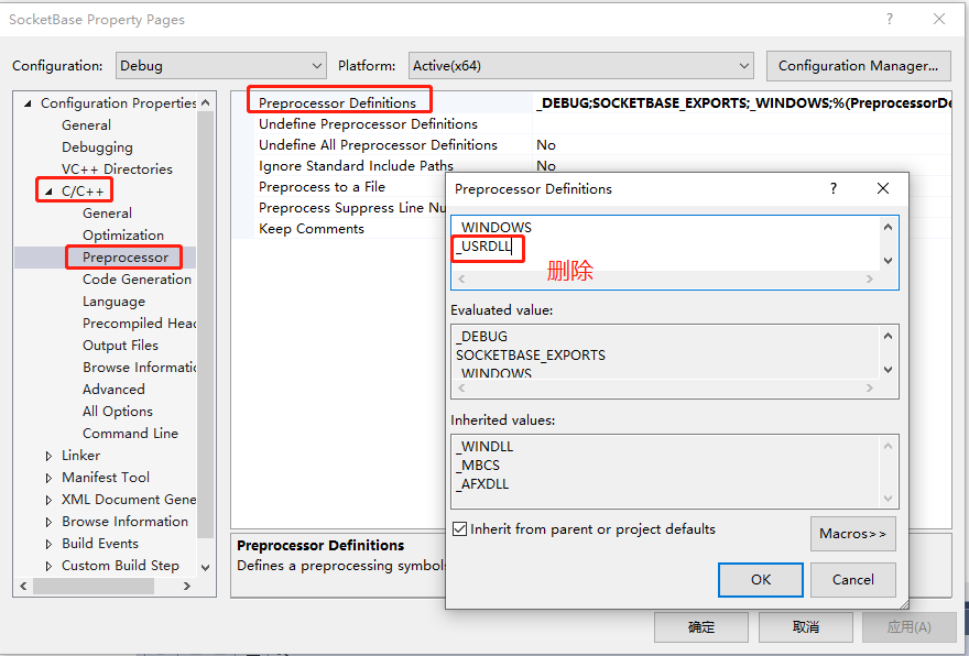Error LNK2005 DllMain already defined in dllmain.obj