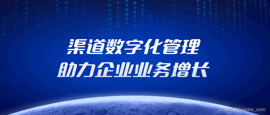 渠道商与代理商的区别 456dbc085dd143a0aec59287571702d6.png