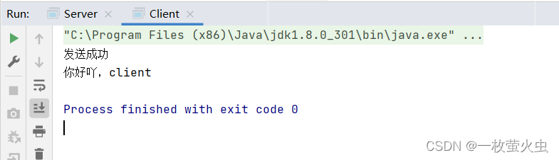 java实现服务端与客户端_java 服务端-CSDN博客