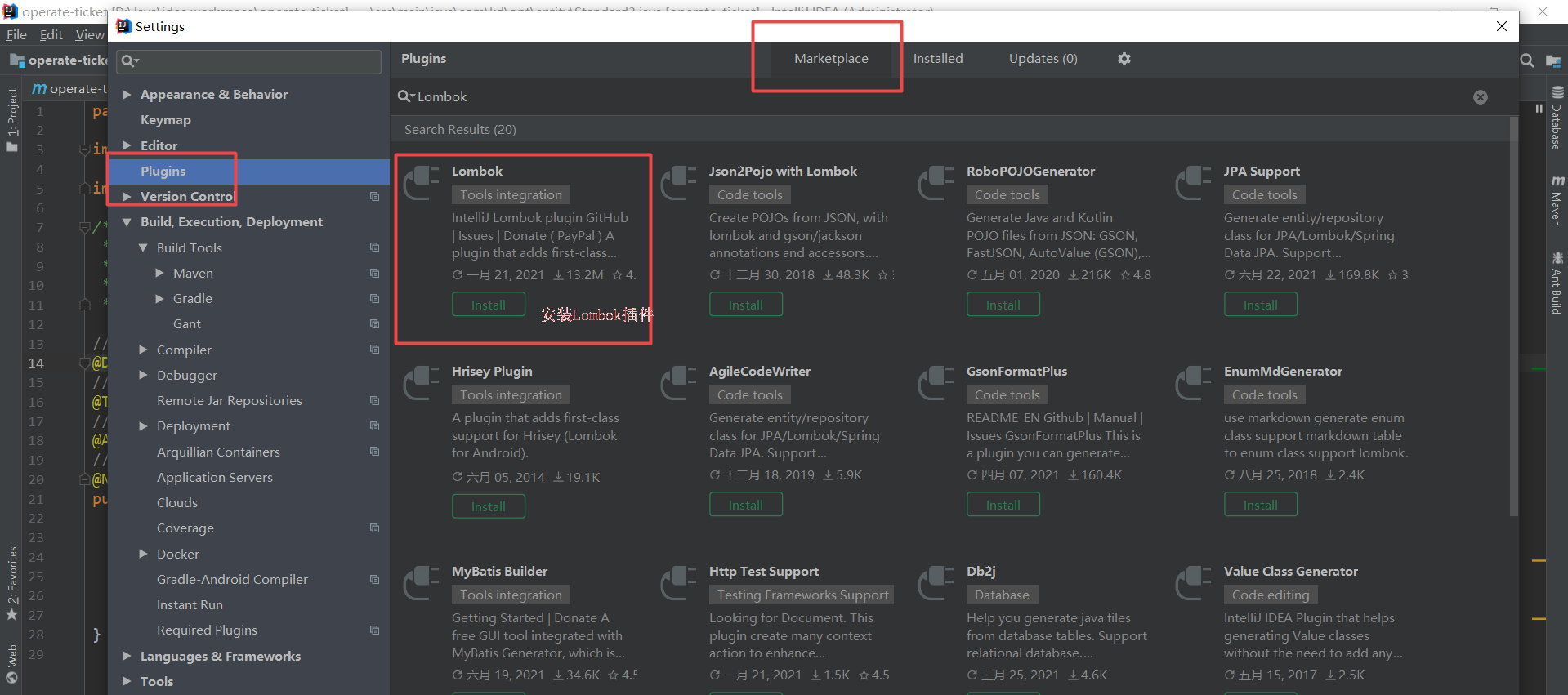 Lombok's rapid use Programmer Sought