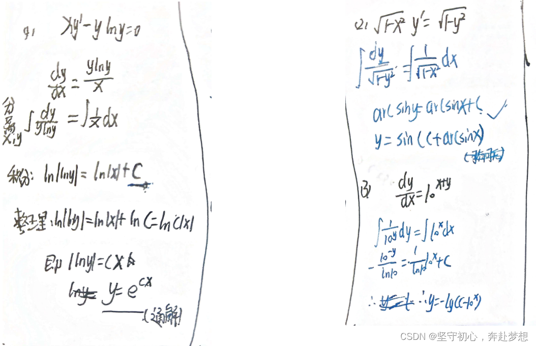 请添加图片描述