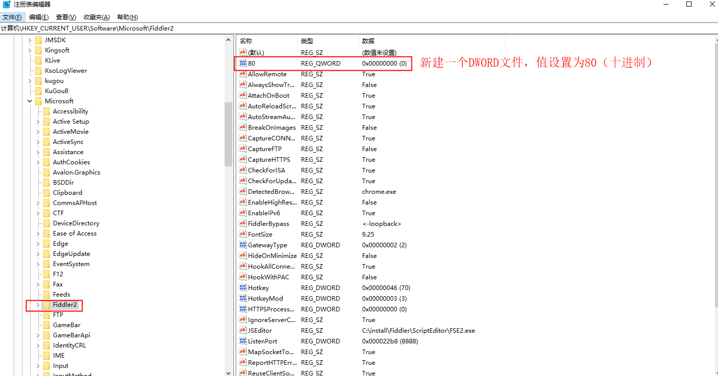 手机端如何解决fiddler代理抓包_手机代理抓包-CSDN博客