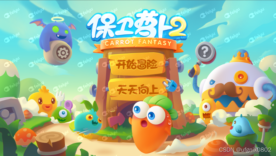 效果图