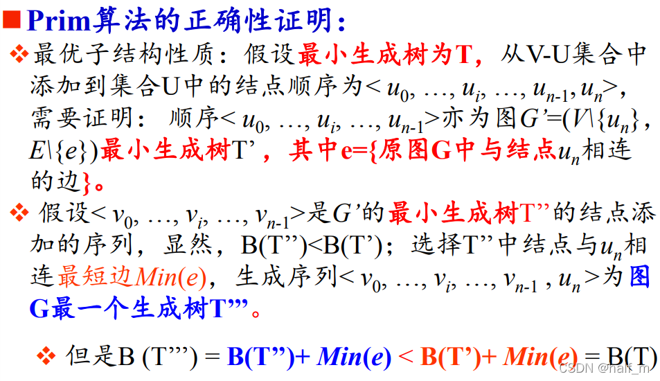 [外链图片转存失败,源站可能有防盗链机制,建议将图片保存下来直接上传(img-l0d48967-1641962394281)(C:\Users\86187\AppData\Roaming\Typora\typora-user-images\image-20220110154349383.png)]