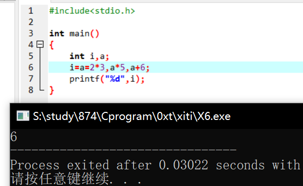 unsigned int数据地取值范围是什么？已知 int i, a；，执行语句 i = (a=2*3, a*5), a+6； 后，变量 i ...