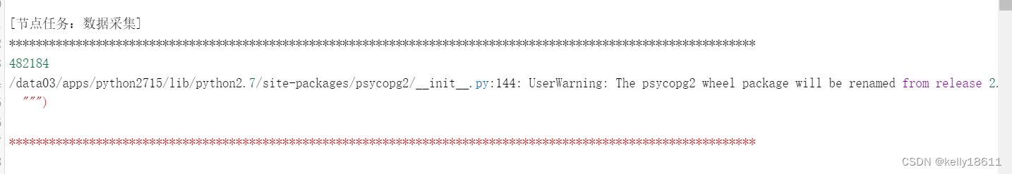 python中os._exit() 和 sys.exit()的用法和区别，以及WEB项目调用后，解决os._exit()无法打印日志问题 ...