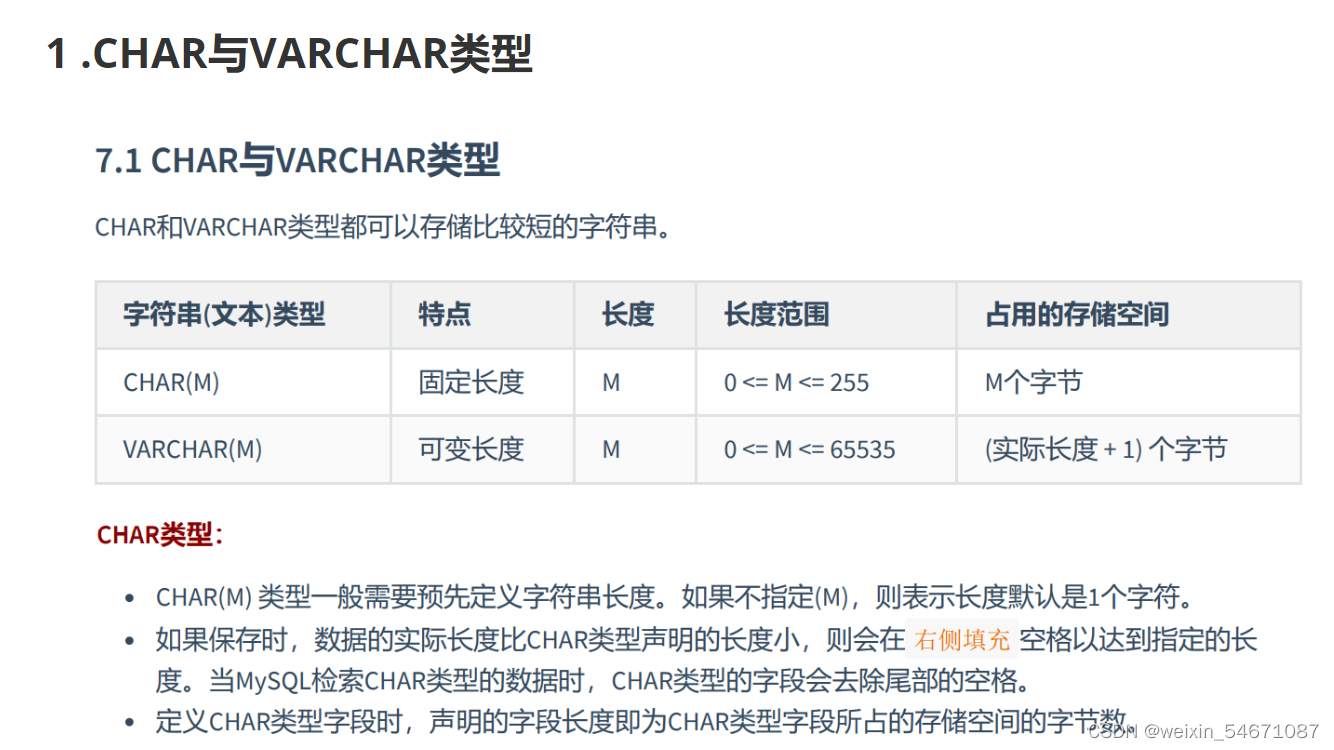 [外链图片转存失败,源站可能有防盗链机制,建议将图片保存下来直接上传(img-XdwU16mA-1638783277192)(C:\Users\63096\AppData\Roaming\Typora\typora-user-images\image-20211206173003469.png)]