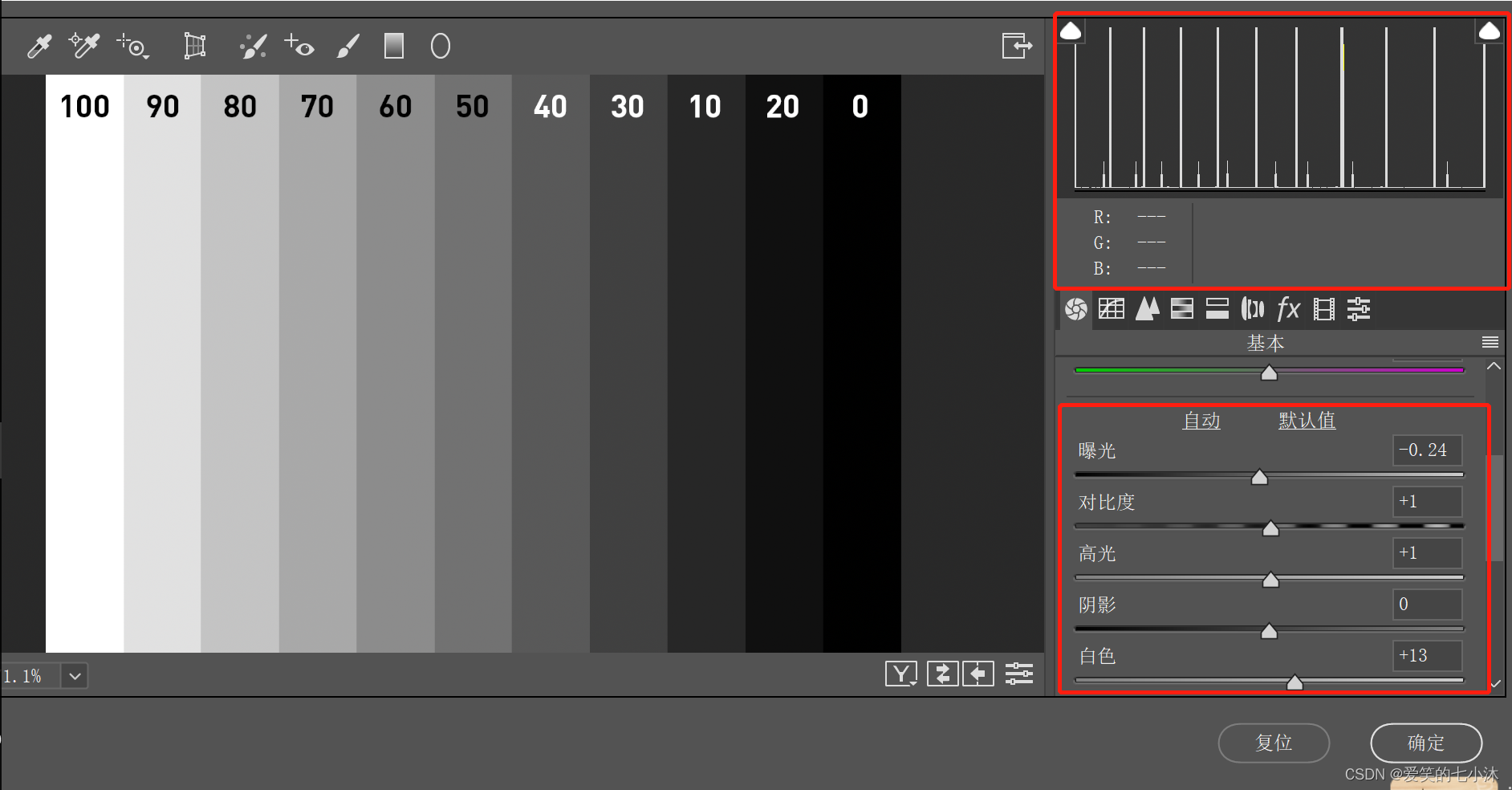 【PhotoShop基础B篇】准确控制曝光_ps 图像亮度多少过曝-CSDN博客