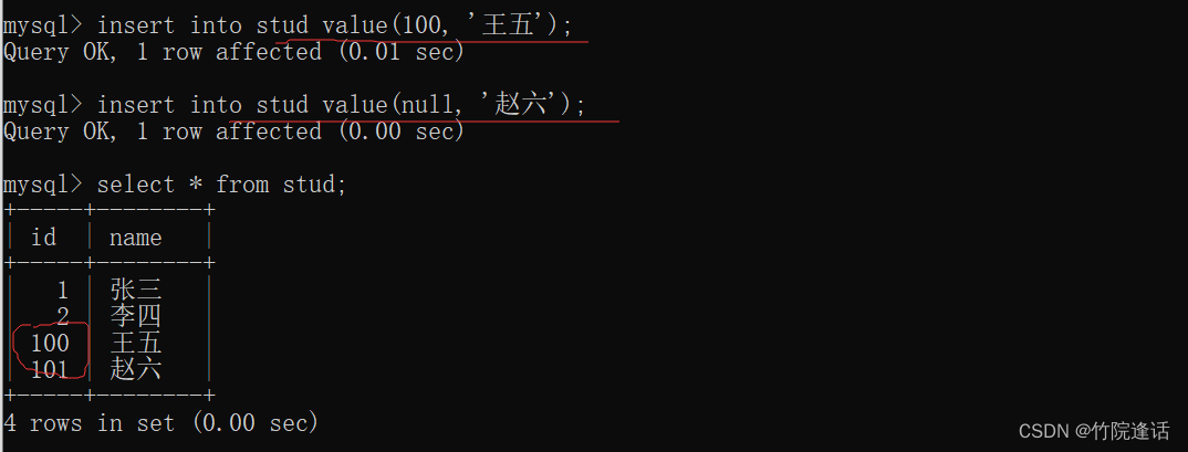 【MySQL】数据库的约束