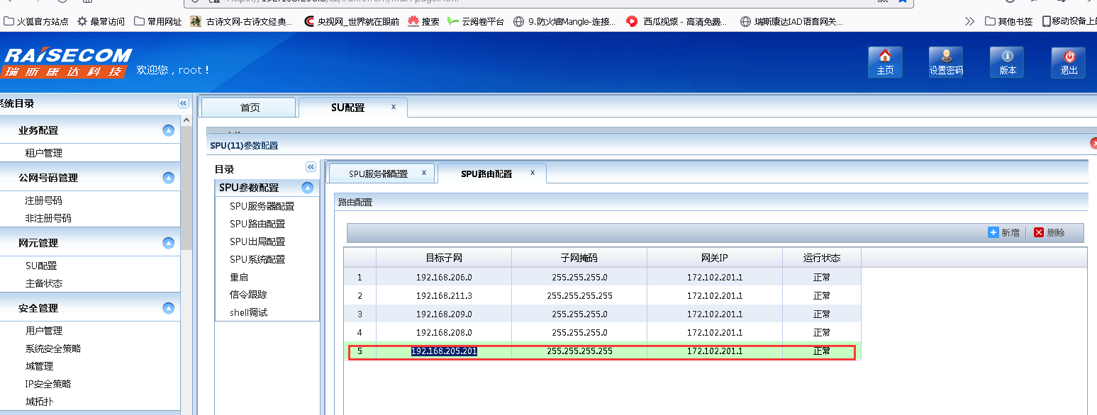 局域网ping有时通有时不通_ping不通局域网电脑