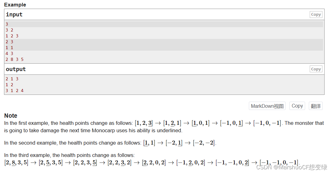 Educational Codeforces Round 152 (Rated for Div. 2) B. Monsters