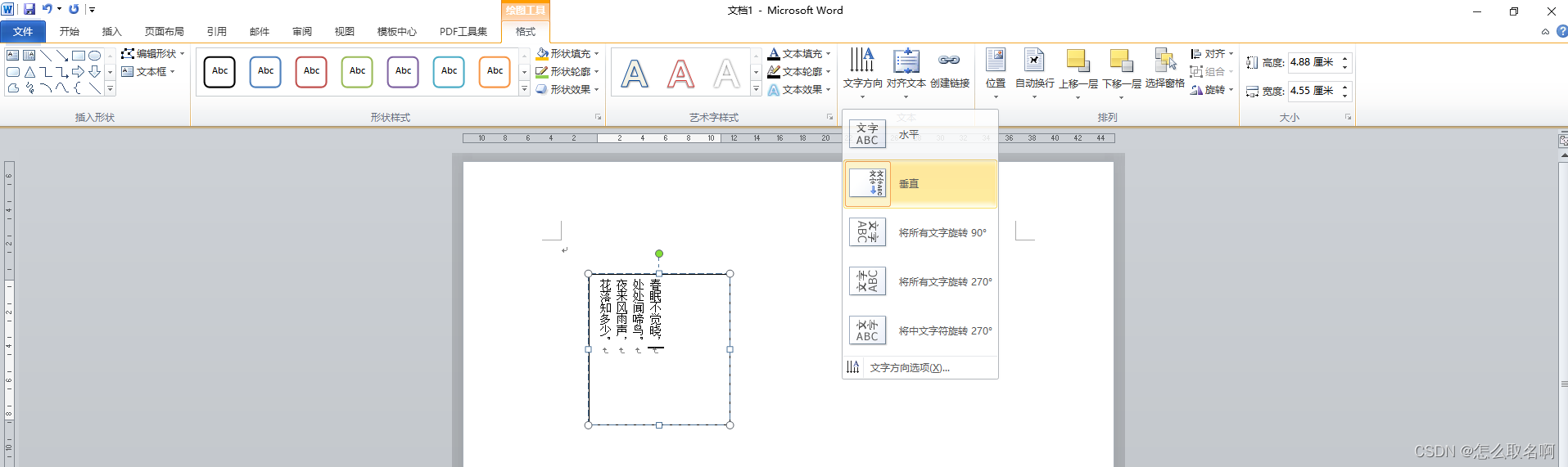 在这里插入图片描述