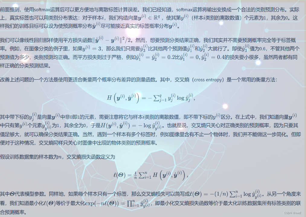 [外链图片转存失败,源站可能有防盗链机制,建议将图片保存下来直接上传(img-0blOP3te-1687395257229)(image/手动深度学习/1683462600749.png)]