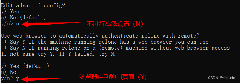 不进行高级配置(n),自动弹出浏览器页面(y)