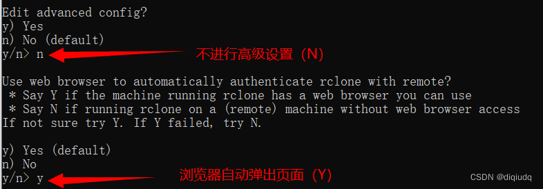 不进行高级配置(n)，自动弹出浏览器页面(y)