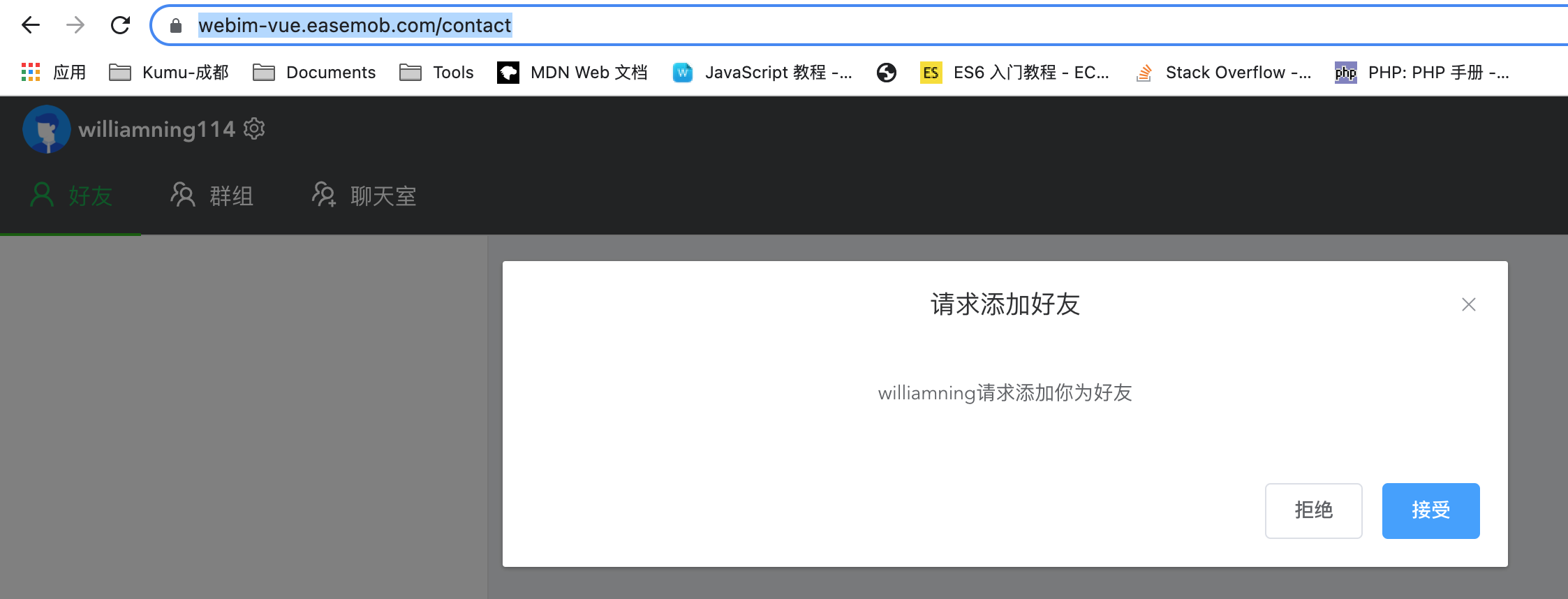 IM/即时通讯 - RTM - 学习/实践_rtm信令系统-CSDN博客