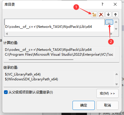 库目录3