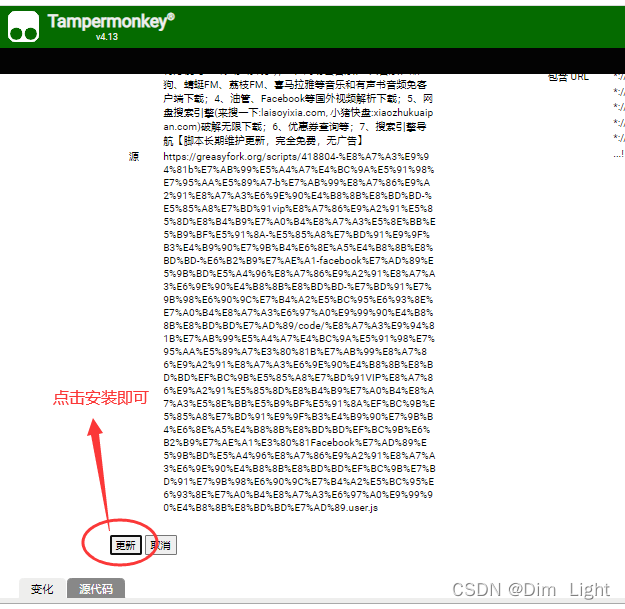win10自带浏览器增加插件、脚本。_w10自带的浏览器是什么脚本-CSDN博客