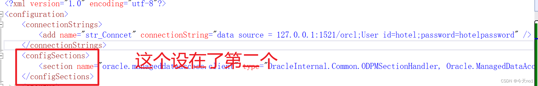 分析