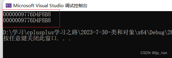 C++ ------类和对象详解六大默认成员函数