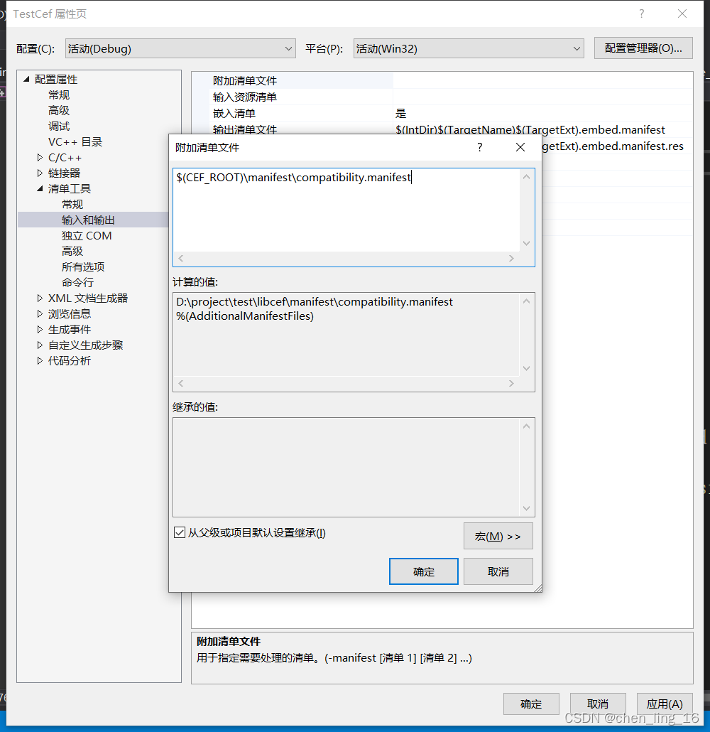 libcef(二)基于VS2019编写CEF简单样例_cefsimple.exe-CSDN博客