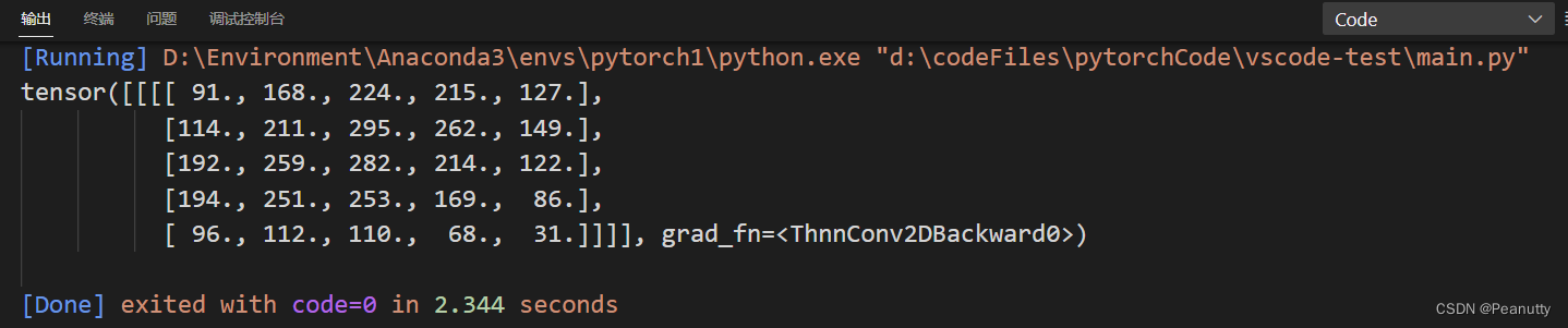 vscode+anaconda+pytorch报错ModuleNotFoundError: No module named ‘torch‘