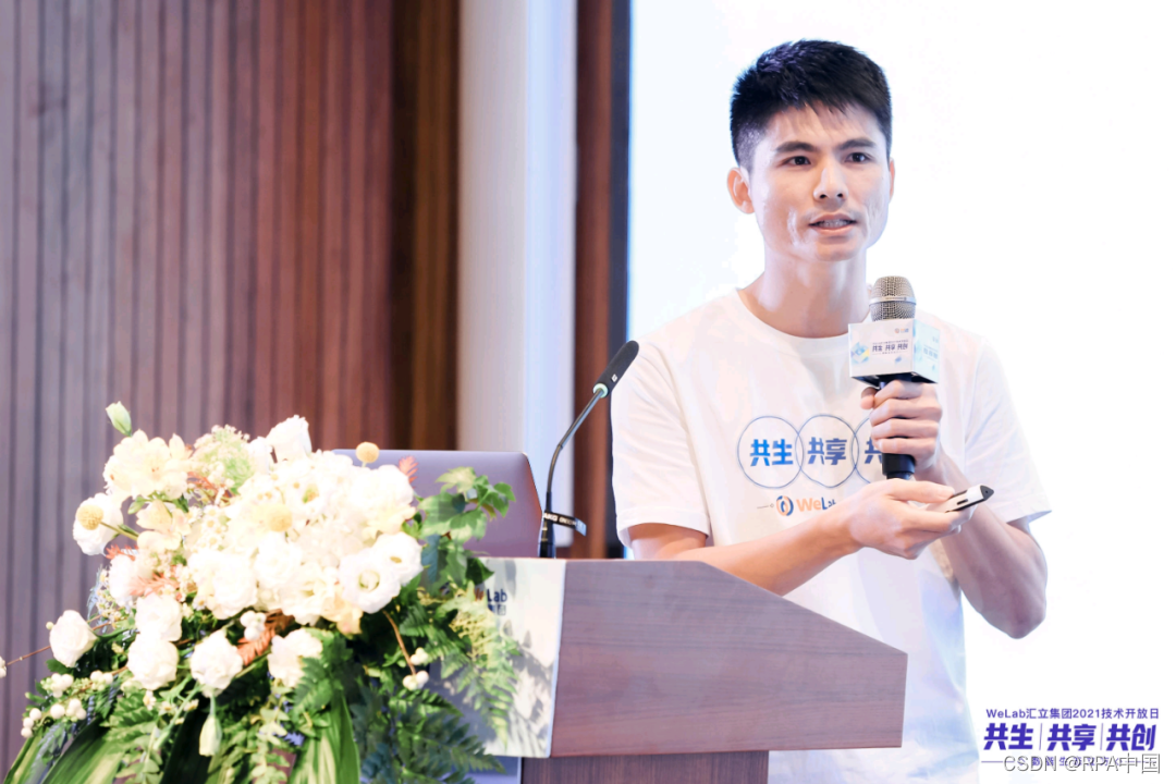 Xu Wenbin, Director of Privacy Computing Technology, Tianmian Technology