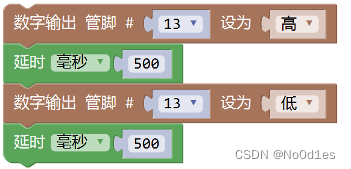 2023年9月青少年机器人技术（三级）等级考试试卷-理论综合