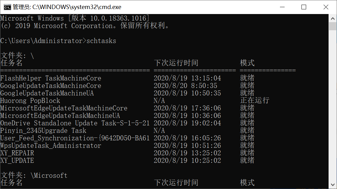 九、Kali Linux 2 社会工程学工具