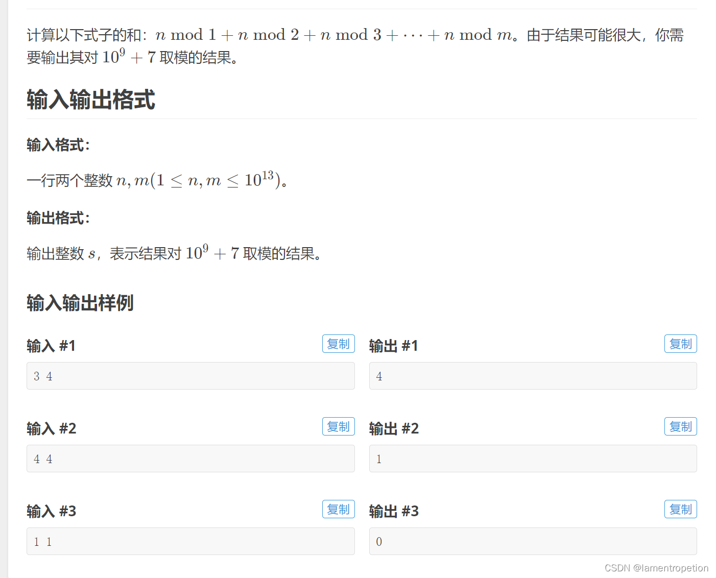 【连通块染色，双指针维护区间map，整除分块】CF616 CDE