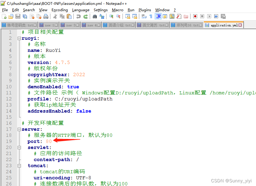 win10下修改jar中的文件_windows修改jar包内配置文件CSDN博客
