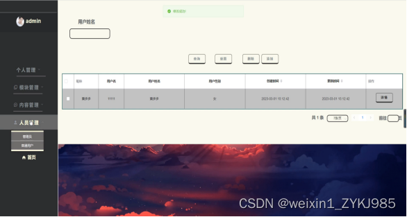 Node.js长城文化交流平台的设计 计算机毕设源码79160