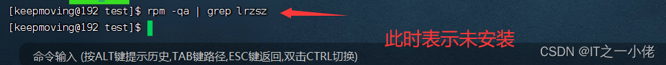 linux sz和rz_rz命令怎么用