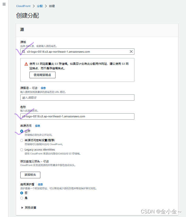 【AWS入门】通过CDN（Cloud Front）来快速访问S3存储桶下的资源_aws cdn-CSDN博客