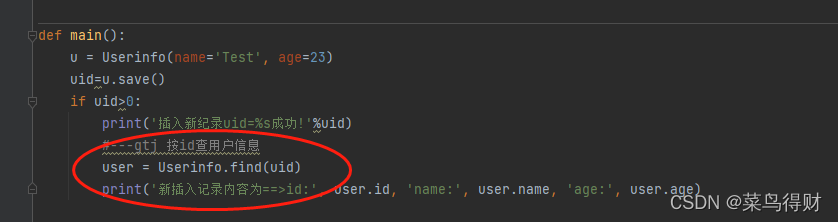 python小技巧大应用--实现自己的SQLite3 ORM(全)_python自定义orm操作sqllite3数据库-CSDN博客